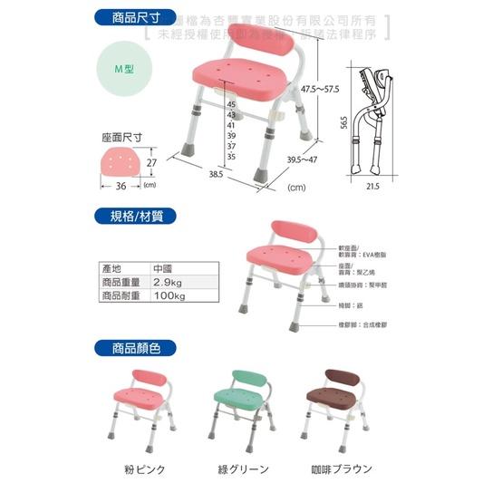 ❰免運❱ Richell 利其爾 折疊洗澡椅M型 低椅背 RFA47911 47912 杏豐 止滑 沐浴椅 洗澡椅 收合-細節圖3
