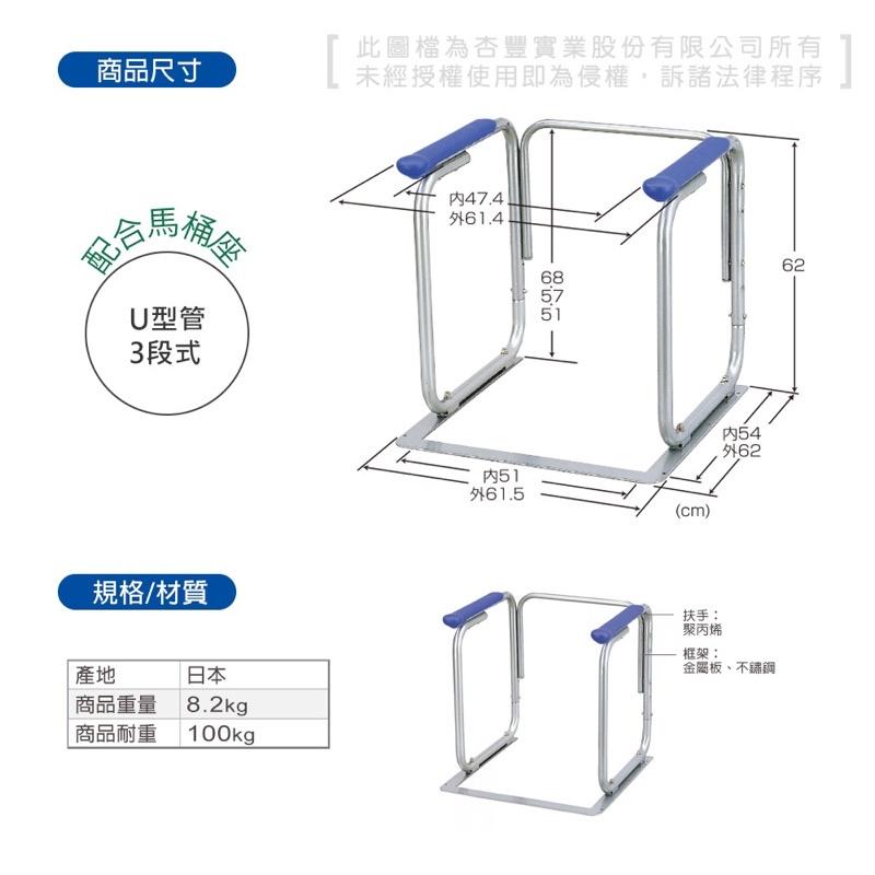 ❰免運❱ 日本 Richell 利其爾 馬桶起身扶手架 REB48300 馬桶扶手 起身扶手 安全扶手 廁所 杏豐 可攜-細節圖3