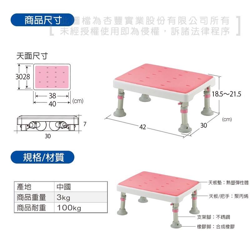 ❰免運❱ Richell 利其爾 可收摺不銹鋼浴室椅凳 軟墊型 RFA49791 杏豐 沐浴椅 洗澡椅 洗澡 沐浴 輔具-細節圖3