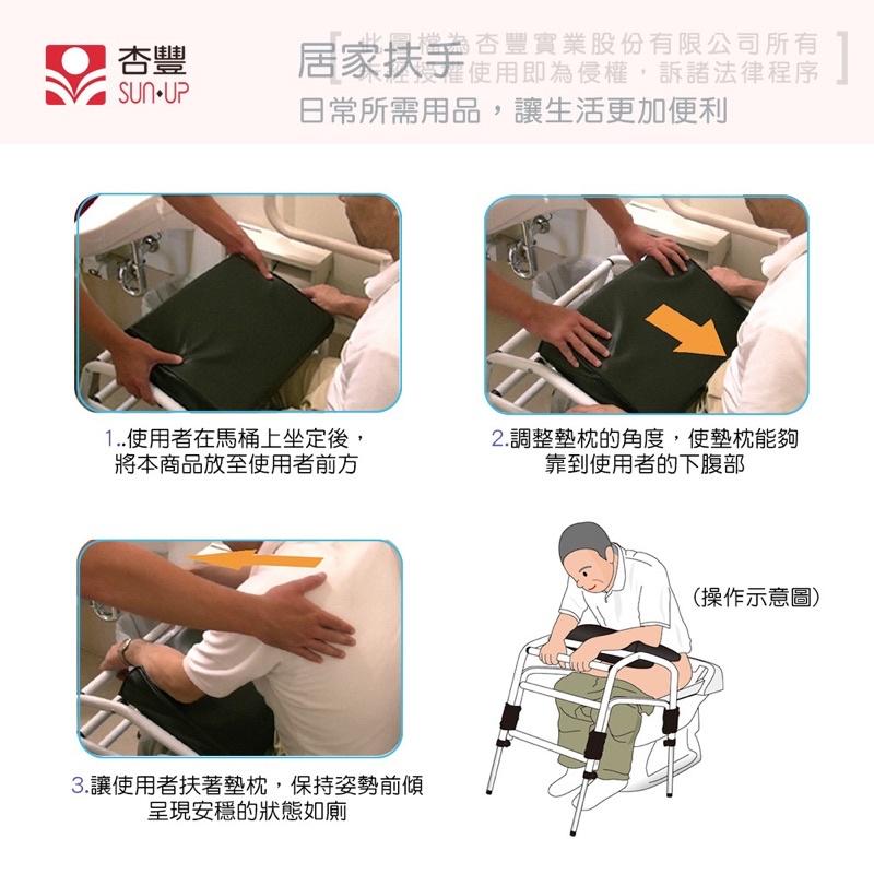 ❰免運❱ 馬桶姿勢輔助扶手 MAX-T0860 馬桶扶手 起身扶手 安全扶手 廁所 杏豐 可攜式 銀髮 輔具-細節圖2