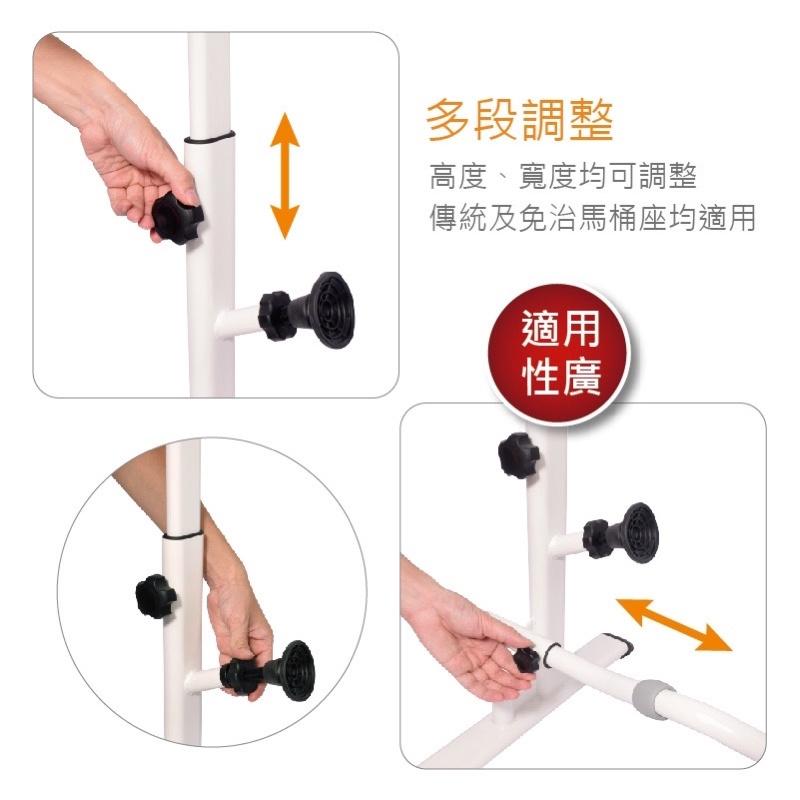 ❰免運❱ Famica 馬桶安全扶手 馬桶扶手 高度可調 人體工學扶手 公司貨 安全護欄 銀髮族 馬桶 廁所 浴室-細節圖4