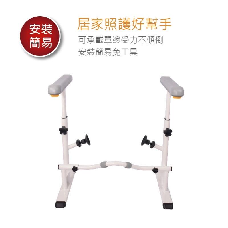 ❰免運❱ Famica 馬桶安全扶手 馬桶扶手 高度可調 人體工學扶手 公司貨 安全護欄 銀髮族 馬桶 廁所 浴室-細節圖5