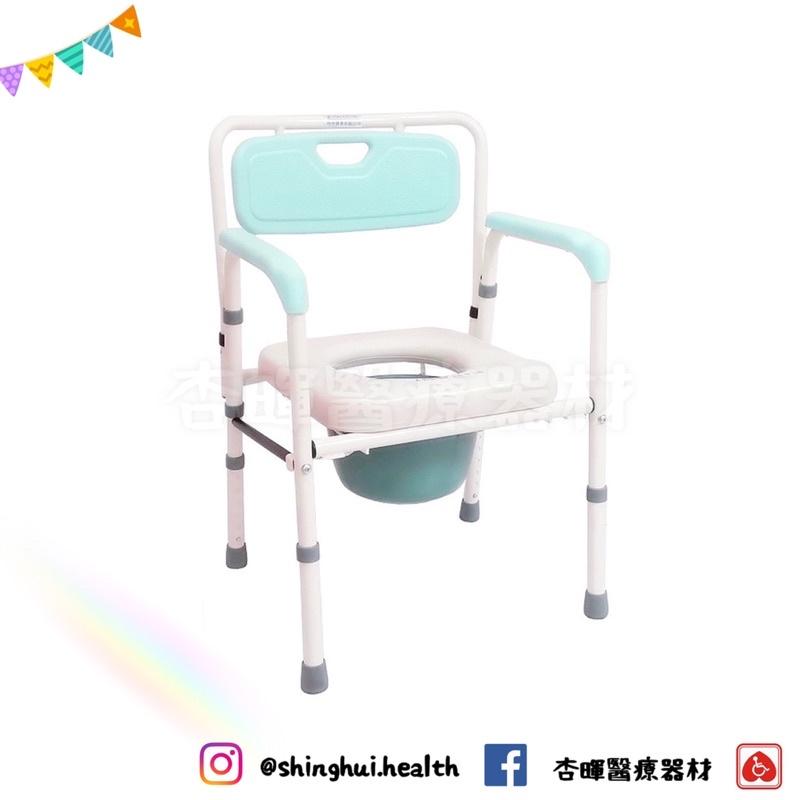 ❰免運❱ 恆伸 鐵製烤漆折合軟墊便椅 便盆椅 ER-4221 洗澡椅 實體店面 原廠公司貨-細節圖2