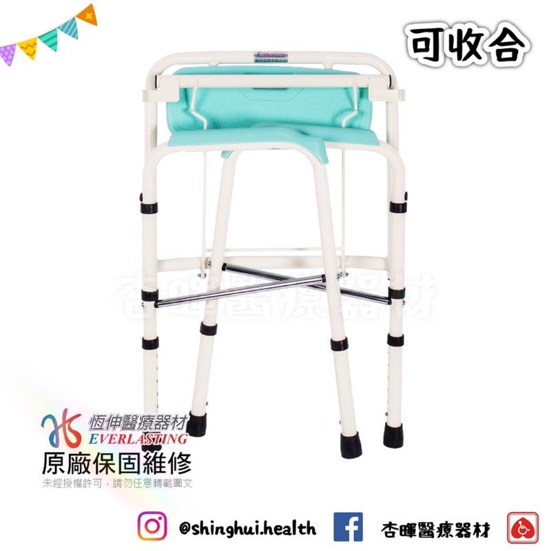 ❰免運❱ 恆伸 鐵製烤漆折合軟墊便椅 便盆椅 ER-4221 洗澡椅 實體店面 原廠公司貨-細節圖4