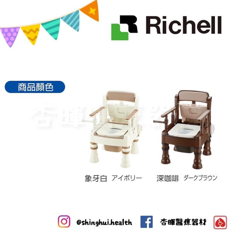 ❰免運❱ 日本 Richell 利其爾 可攜式舒適便座MH-D暖房脫臭型 REC45651 45653 便座 便盆椅-細節圖4