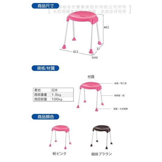 ❰免運❱ Richell 利其爾 典雅斜面椅 RFA19001 19002 杏豐 沐浴椅 洗澡椅 洗澡 沐浴-細節圖3