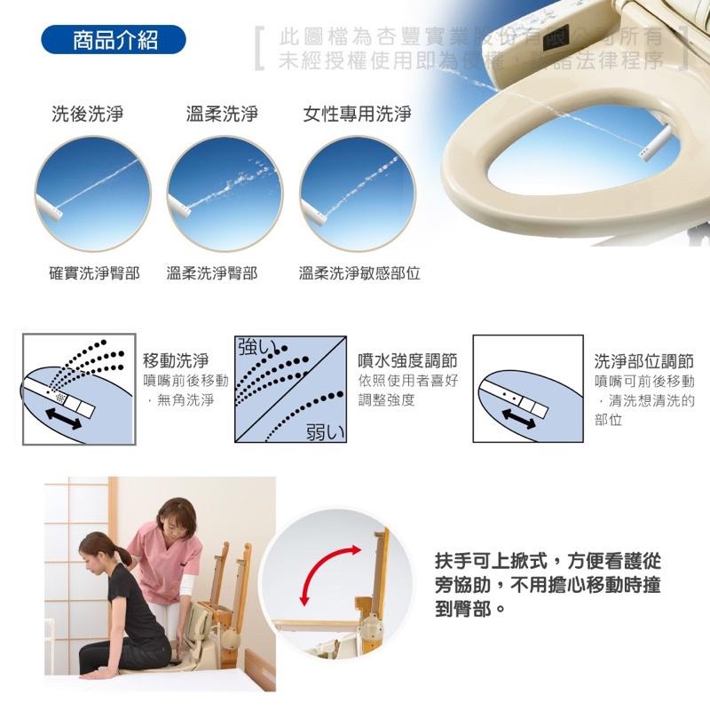 ❰免運❱ 日本 Richell 利其爾 木製舒適洗優TOTO免治便座 REC18501 免治馬桶 杏豐 便座 便盆椅-細節圖2