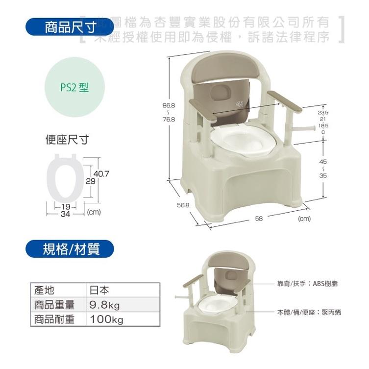 ❰免運❱ 日本 Richell 利其爾 可攜式舒適便座PS2型 REC47530 杏豐 便座 便盆椅 便器椅 可攜式-細節圖4