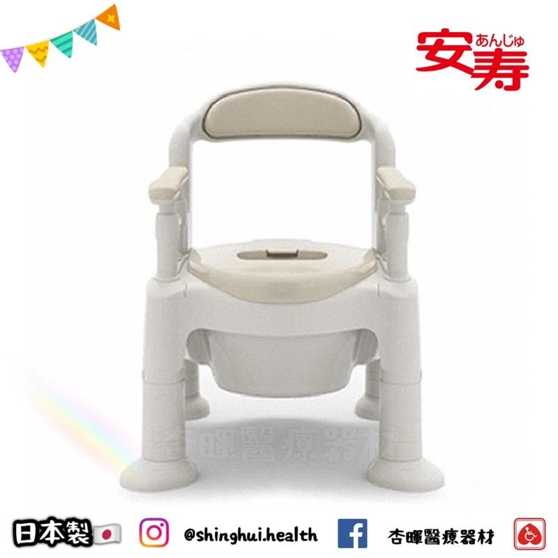 ❰免運❱ 佳樂美 日本安壽 坐便椅便攜式 日本製🇯🇵 消音 椅腳 扶手可調 馬桶椅 便盆椅 居家 輔具 FX-CP 安壽-細節圖3
