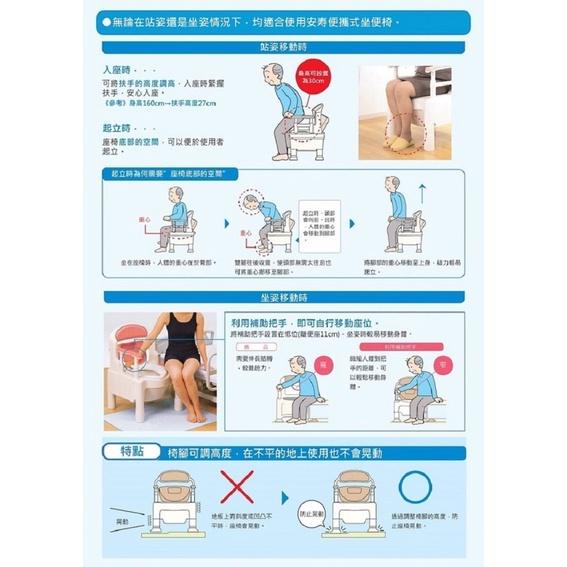 ❰免運❱ 佳樂美 日本安壽 坐便椅便攜式 日本製🇯🇵 消音 椅腳 扶手可調 馬桶椅 便盆椅 居家 輔具 FX-CP 安壽-細節圖7