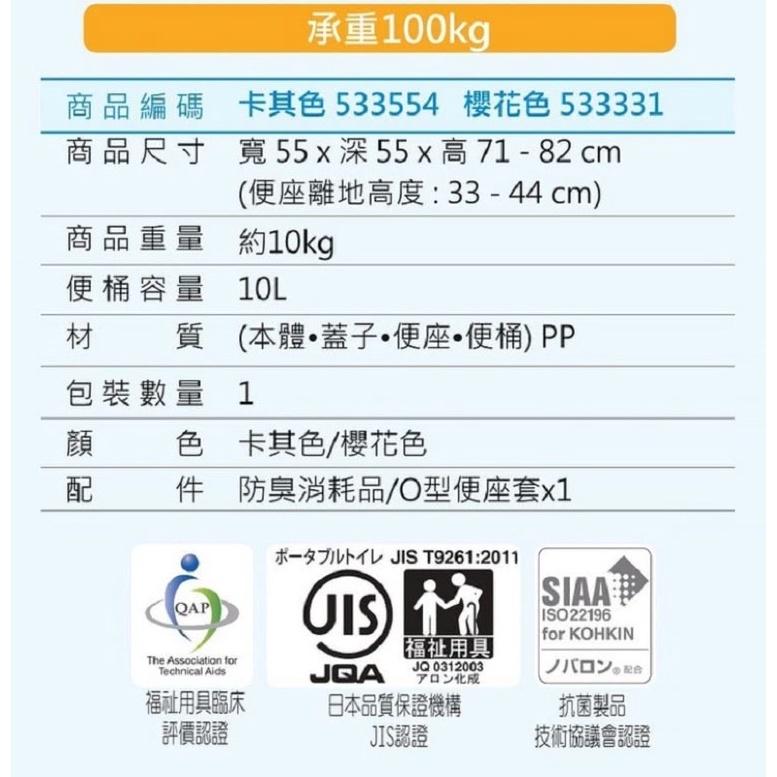 ❰免運❱ 佳樂美 日本安壽 坐便椅便攜式 日本製🇯🇵 消音 椅腳 扶手可調 馬桶椅 便盆椅 居家 輔具 FX-CP 安壽-細節圖8