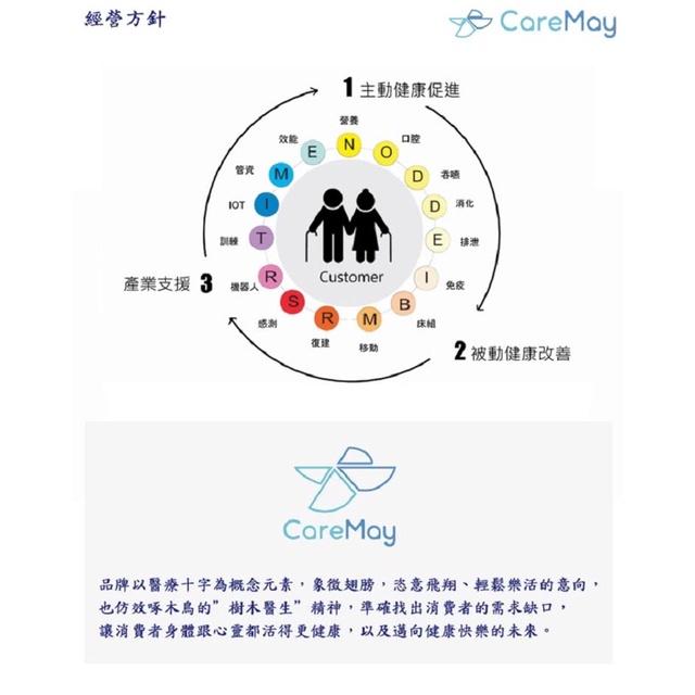 ❰免運❱ 佳樂美 日本安壽 坐便椅便攜式 日本製🇯🇵 消音 椅腳 扶手可調 馬桶椅 便盆椅 居家 輔具 FX-CP 安壽-細節圖9