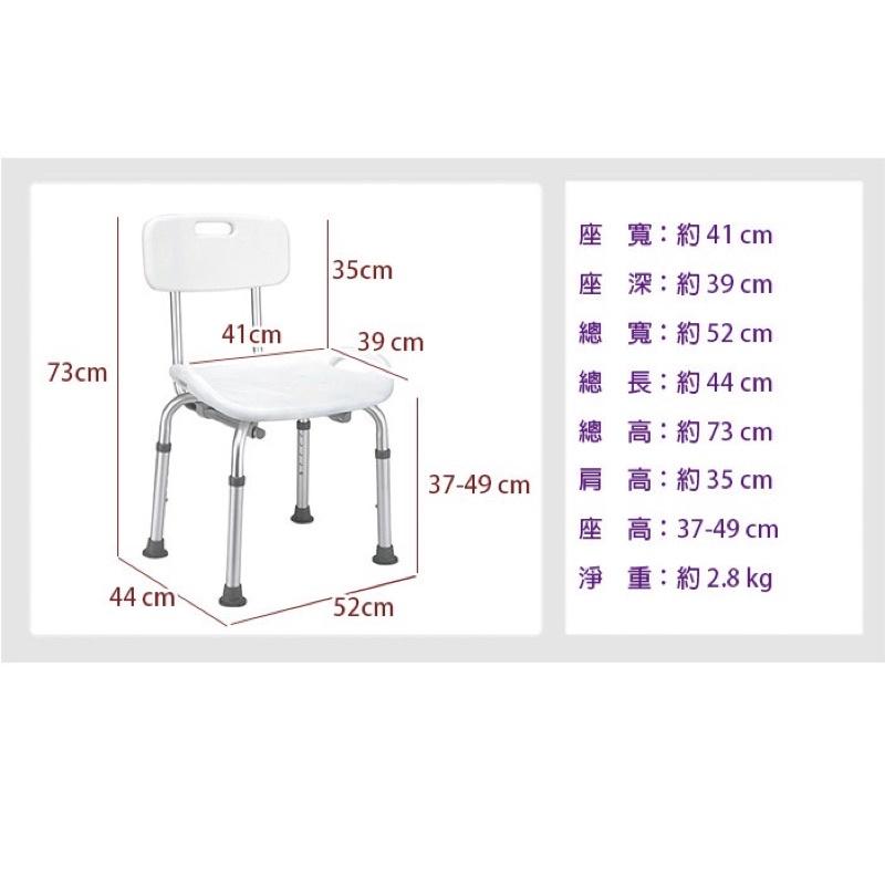 ❰免運❱ 均佳 JSC-901 洗澡椅 沐浴椅 鋁合金 輕量化 高度可調 輔具 銀髮 機構 補助-細節圖2