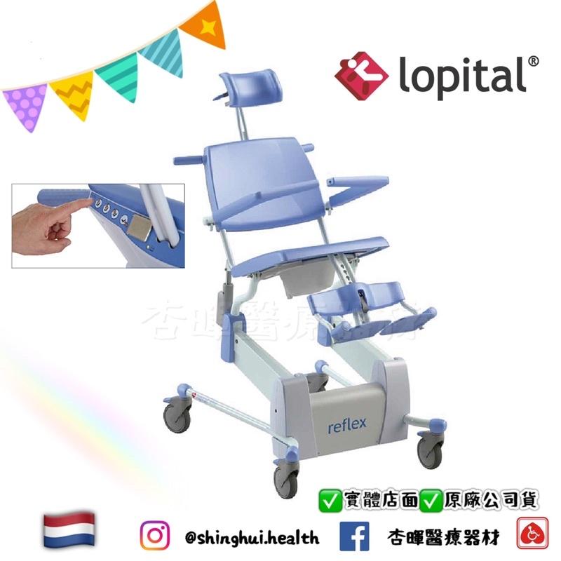 ❰免運❱ Loptial 荷蘭洗澡椅系列 進口設備 沐浴椅 洗澡 銀髮輔具 居家生活 實體店面 原廠貨51005605-細節圖2