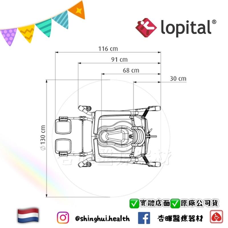 ❰免運❱ Loptial 荷蘭洗澡椅系列 進口設備 沐浴椅 洗澡 銀髮輔具 居家生活 實體店面 原廠貨51005605-細節圖6