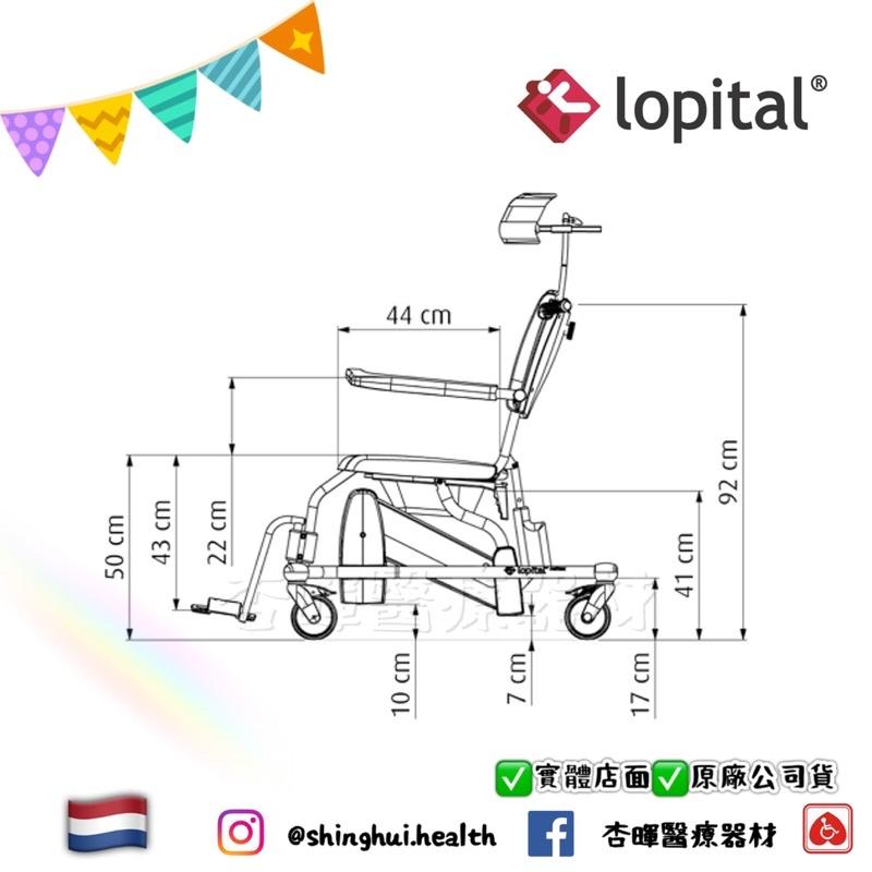 ❰免運❱ Loptial 荷蘭洗澡椅系列 進口設備 沐浴椅 洗澡 銀髮輔具 居家生活 實體店面 原廠貨51005605-細節圖7