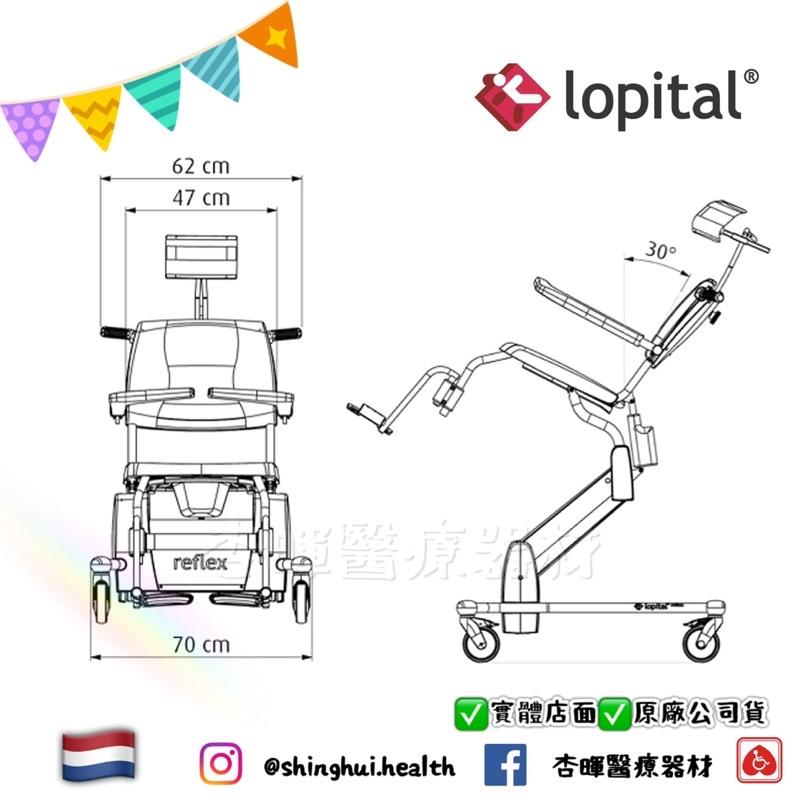 ❰免運❱ Loptial 荷蘭洗澡椅系列 進口設備 沐浴椅 洗澡 銀髮輔具 居家生活 實體店面 原廠貨51005605-細節圖8