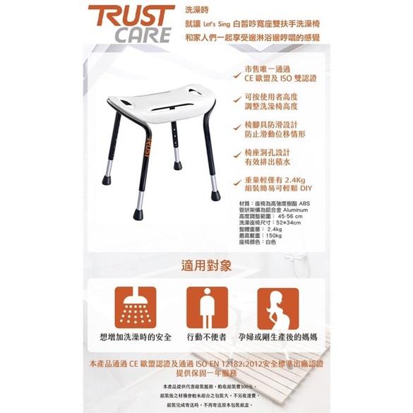 ❰免運❱ Let＇s Sing 白皙吟寬座雙扶手洗澡椅 白色 鋁合金 ABS 洗澡椅 沐浴椅 北歐風 可調高低 輔具補助-細節圖3