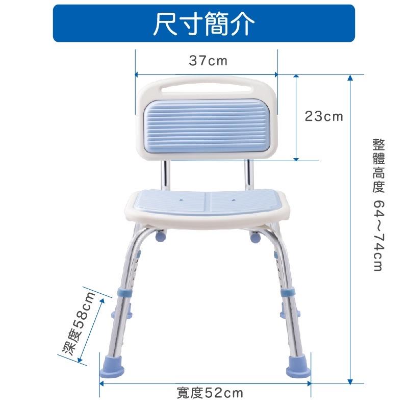 ❰免運❱ 三樂事 Sunlus 靠背式軟墊洗澡椅 沐浴椅 SP5603 鋁合金 可調高低 軟墊 輔具 補助-細節圖4