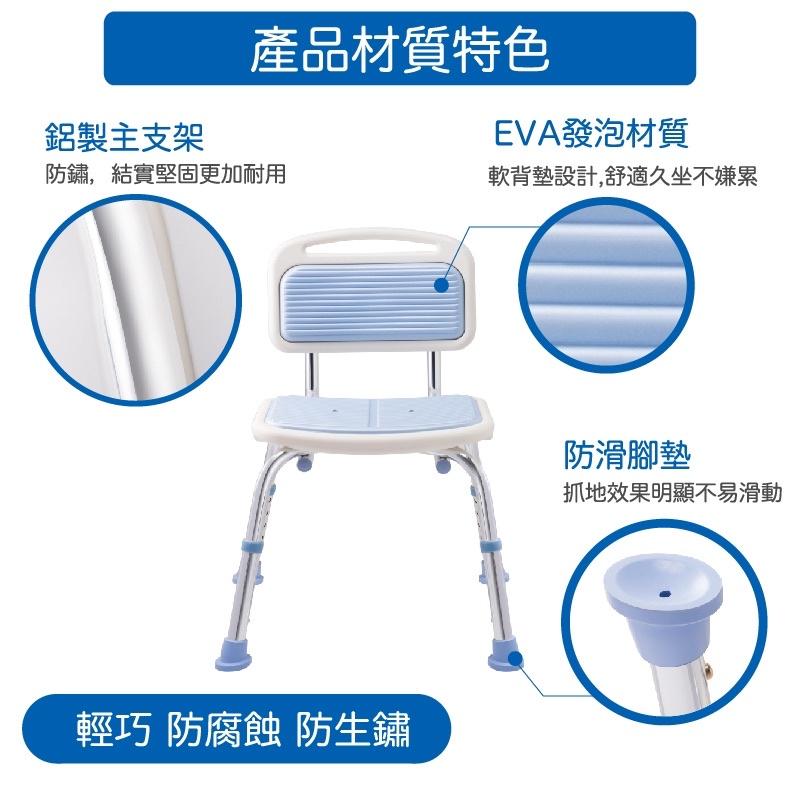 ❰免運❱ 三樂事 Sunlus 靠背式軟墊洗澡椅 沐浴椅 SP5603 鋁合金 可調高低 軟墊 輔具 補助-細節圖6