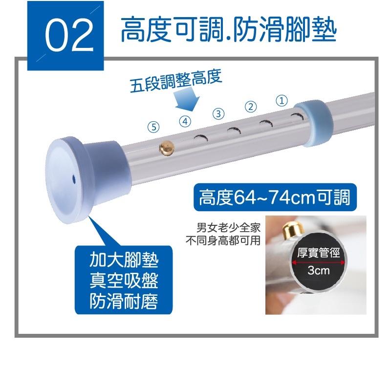 ❰免運❱ 三樂事 Sunlus 靠背式軟墊洗澡椅 沐浴椅 SP5603 鋁合金 可調高低 軟墊 輔具 補助-細節圖8