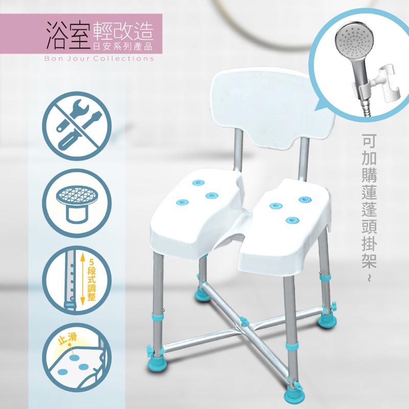 ❰免運❱ ORANGE+ 悅康品家 洗臀椅 洗澡淋浴椅 免工具 可調高低 防鏽鋁合金 防滑 免工具 廁所 浴室 沐浴椅-細節圖3
