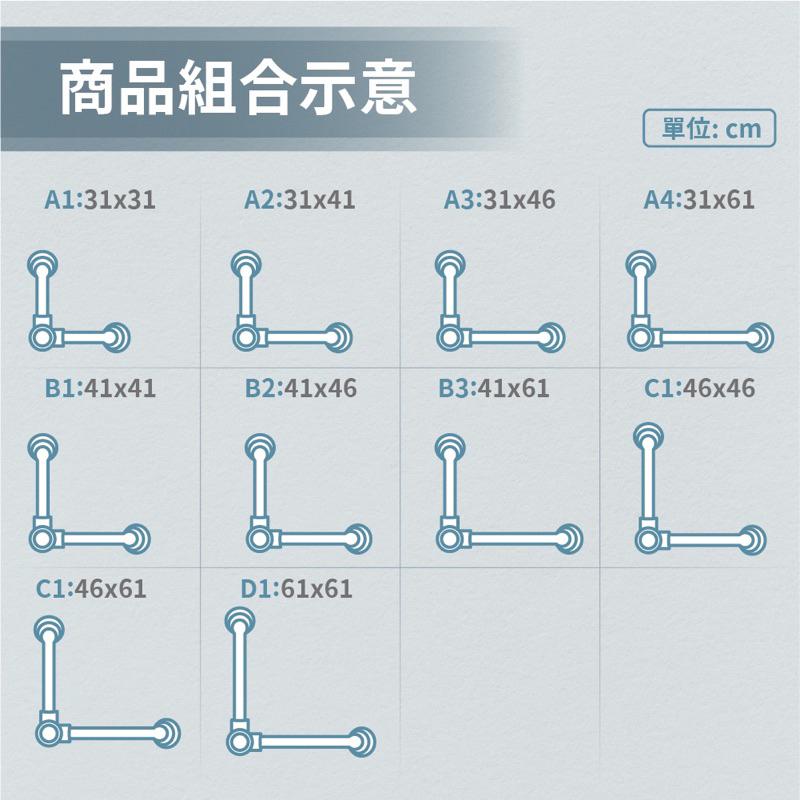 ❰免運❱ ORANGE+ 悅康品家 多角度浴室安全扶手 可組合 防鏽管 安全扶手 多角度 浴室廁所 無障礙設施 抗菌-細節圖8