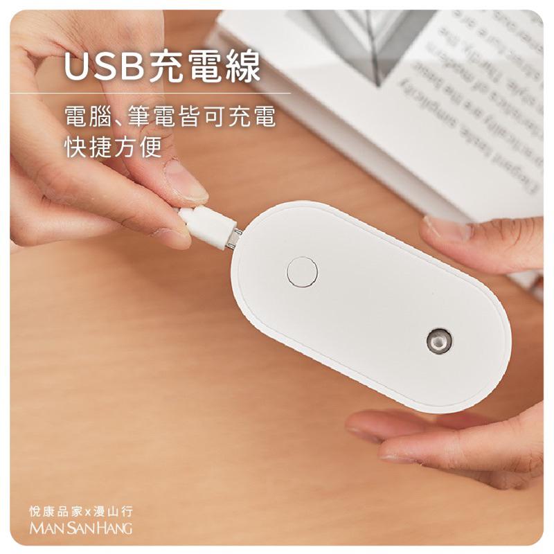 ❰現貨❱ ORANGE+ 悅康品家 時尚簡約香芬機 USB充電 香氛水氧機 奈米噴霧 可定時 靜音加濕 香氛 誠品書店-細節圖4