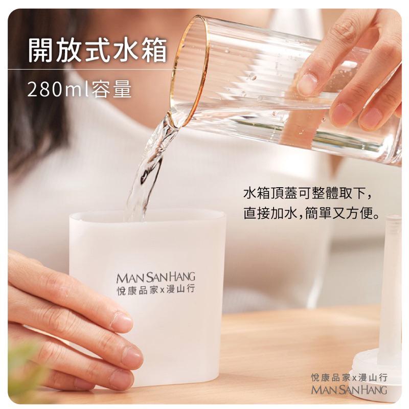 ❰現貨❱ ORANGE+ 悅康品家 時尚簡約香芬機 USB充電 香氛水氧機 奈米噴霧 可定時 靜音加濕 香氛 誠品書店-細節圖5