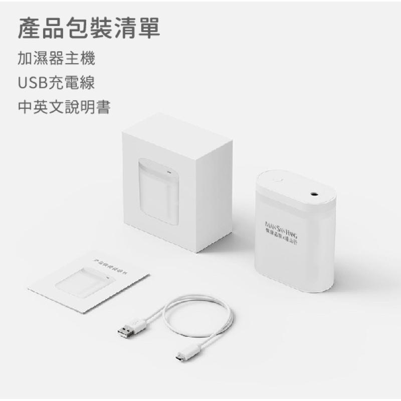 ❰現貨❱ ORANGE+ 悅康品家 時尚簡約香芬機 USB充電 香氛水氧機 奈米噴霧 可定時 靜音加濕 香氛 誠品書店-細節圖9