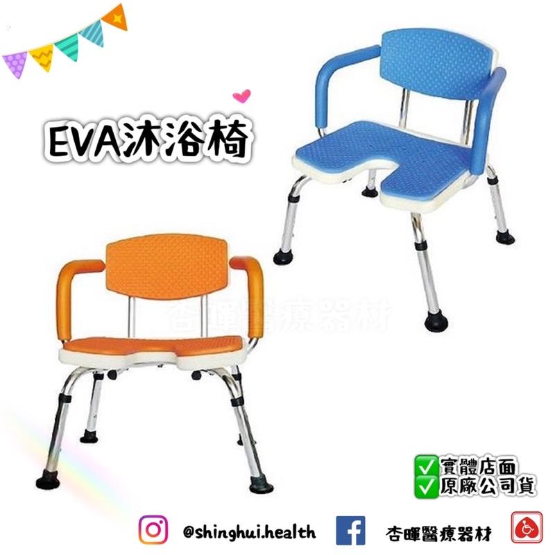 ❰現貨免運❱ 建鵬 EVA 洗澡椅 JP-325 鋁合金 高耐重 沐浴椅 JP325 洗澡椅 輔具補助 藍色 橘色 止滑-細節圖3