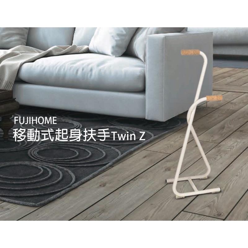 ❰免運❱ 日本 FujiHome 移動式起身扶手 Twin Z 鎂合金 起身扶手 木柄 居家 室內 柺杖 拐杖-細節圖2