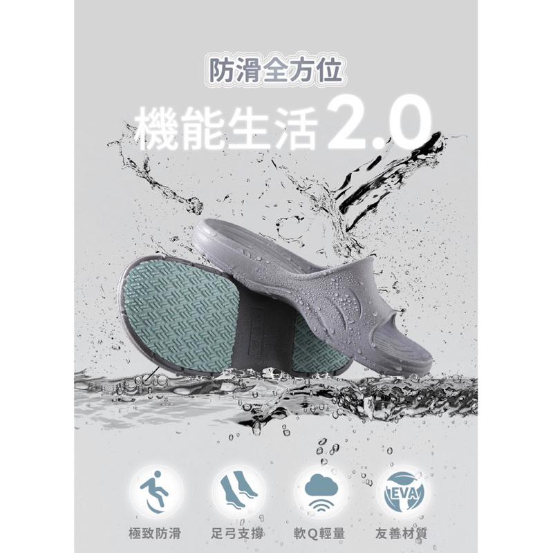 ❰免運❱ 伴佳家 MOCODE 全方位防滑拖鞋 2.0升級版 防水 EVA材質 台灣製造 地板剋星 穿著安心 防滑拖鞋-細節圖2