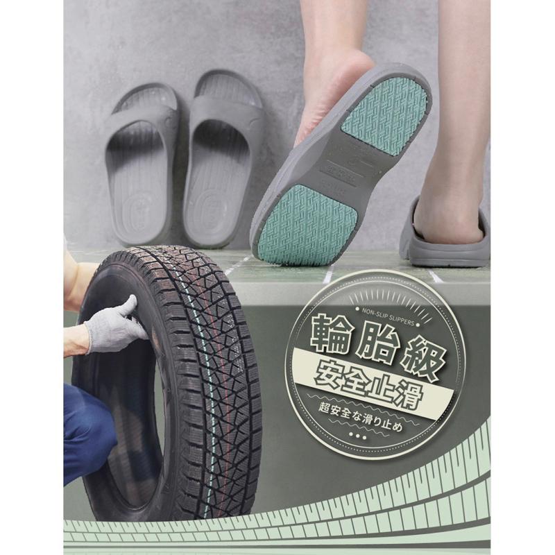 ❰免運❱ 伴佳家 MOCODE 全方位防滑拖鞋 2.0升級版 防水 EVA材質 台灣製造 地板剋星 穿著安心 防滑拖鞋-細節圖8