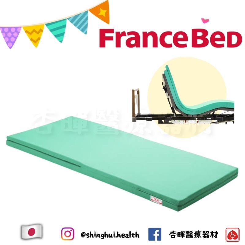 ❰免運❱ 日本 FranceBed 兩片滑動式床墊 FK-95 床墊 泡棉 電動床 床墊 服貼 輔具 公司貨-細節圖2