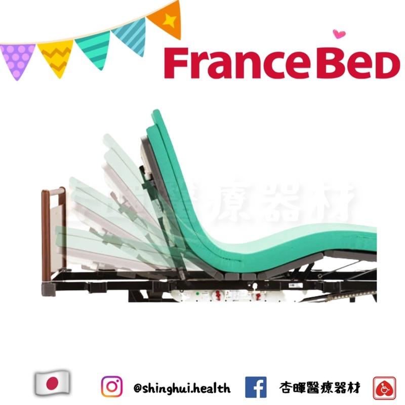 ❰免運❱ 日本 FranceBed 兩片滑動式床墊 FK-95 床墊 泡棉 電動床 床墊 服貼 輔具 公司貨-細節圖3