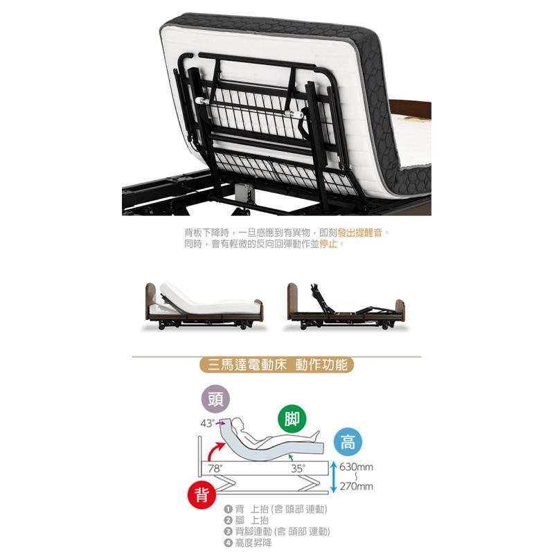 ❰免運❱ 日本 GRANMAX 電動床 GX-P207F 淺色 深色 含床墊 三馬達 居家型電動床 質感美學 銀髮輔具-細節圖4