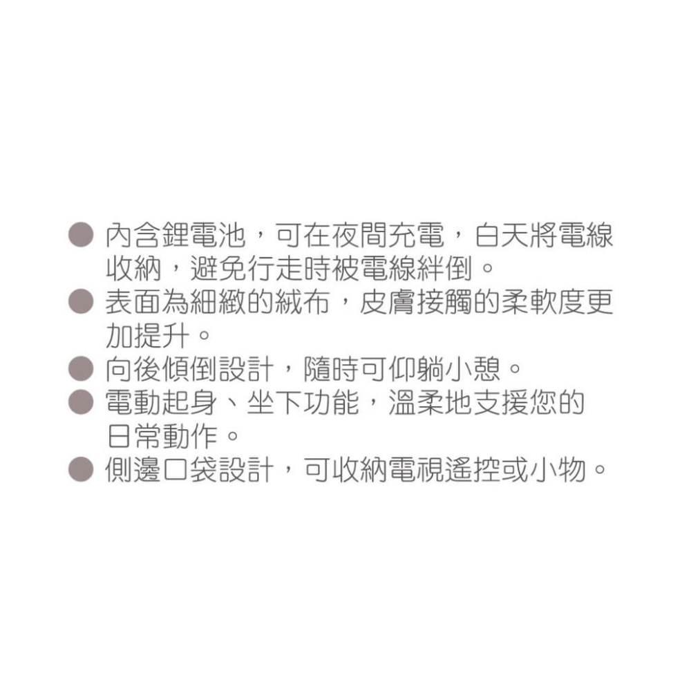 ❰免運❱ 日本 FranceBed 電動起身沙發 充電式 鐵灰色 沙發椅 可傾倒 放鬆休息 躺椅 有扶手 傢俱 居家-細節圖3