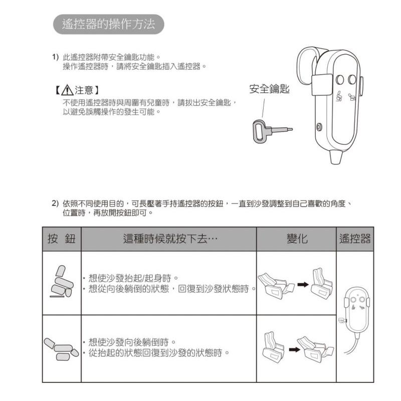 ❰免運❱ 日本 FranceBed 電動起身沙發 充電式 鐵灰色 沙發椅 可傾倒 放鬆休息 躺椅 有扶手 傢俱 居家-細節圖6