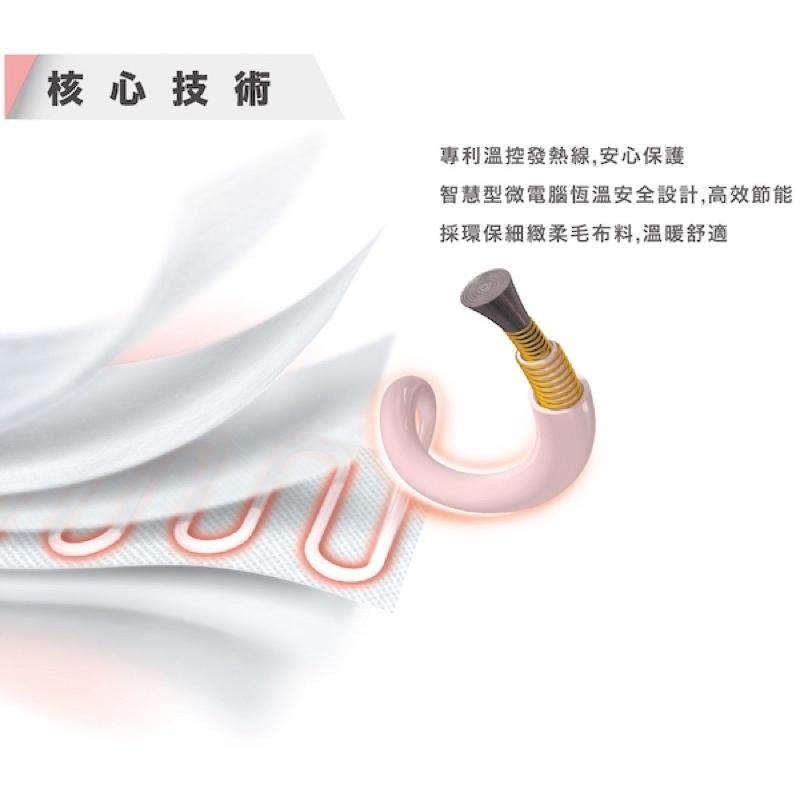 ❰免運❱ Sunlus 三樂事 輕薄電熱毯 單人 雙人 披肩 電毯 SP2701OR 熱敷墊 毛毯 2OR 3BR-細節圖3