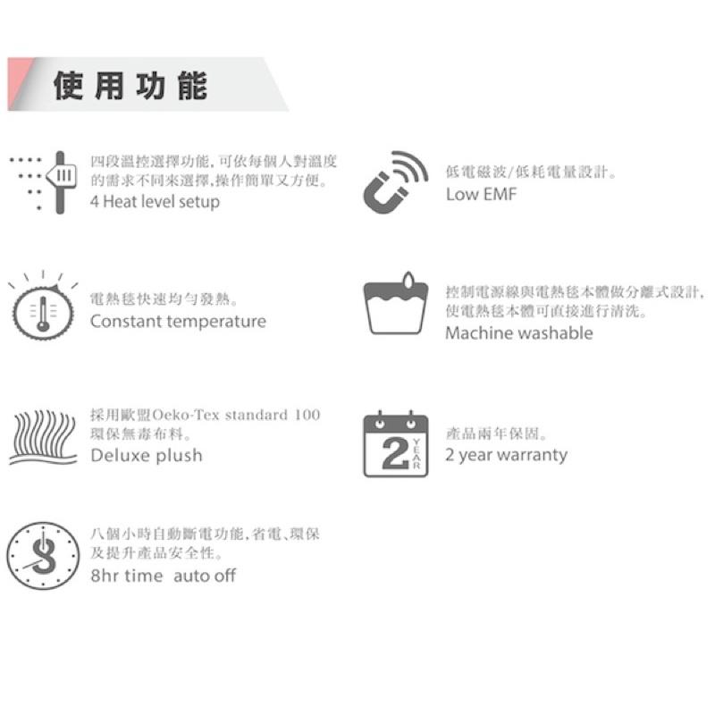 ❰免運❱ Sunlus 三樂事 輕薄電熱毯 單人 雙人 披肩 電毯 SP2701OR 熱敷墊 毛毯 2OR 3BR-細節圖7