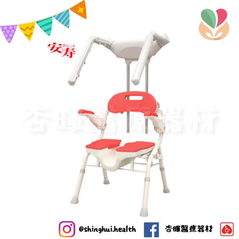 ❰免運❱ 日本 安壽淋浴洗澡椅 沐浴椅 紅 藍 含轉接頭 淋浴椅 可折疊 EVA沐浴椅 洗澡專科 銀髮輔具-細節圖6