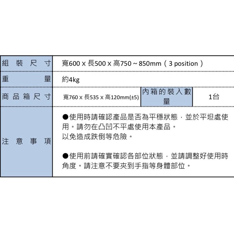 ❰免運❱ 日本 TacaoF 移動式起身扶手 KHUH01 拐杖 起身扶手 安全扶手 廁所 杏豐 可攜式 銀髮 輔具-細節圖3