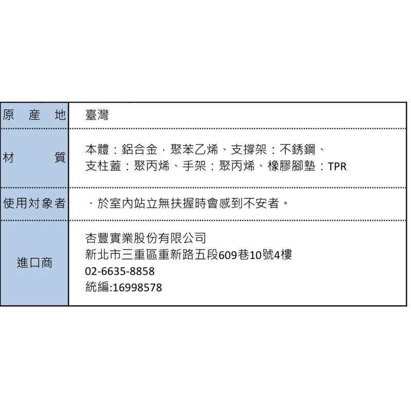 ❰免運❱ 日本 TacaoF 移動式起身扶手 KHUH01 拐杖 起身扶手 安全扶手 廁所 杏豐 可攜式 銀髮 輔具-細節圖4