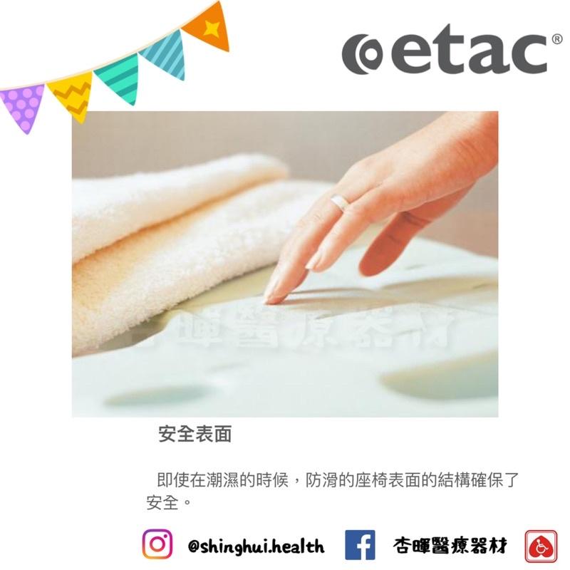 ❰免運❱ Etac 益他好朋友沐廁座椅  三合一 洗澡椅 沐浴椅 便盆椅 輔具 安全新概念 銀髮 洗澡 椅子-細節圖4