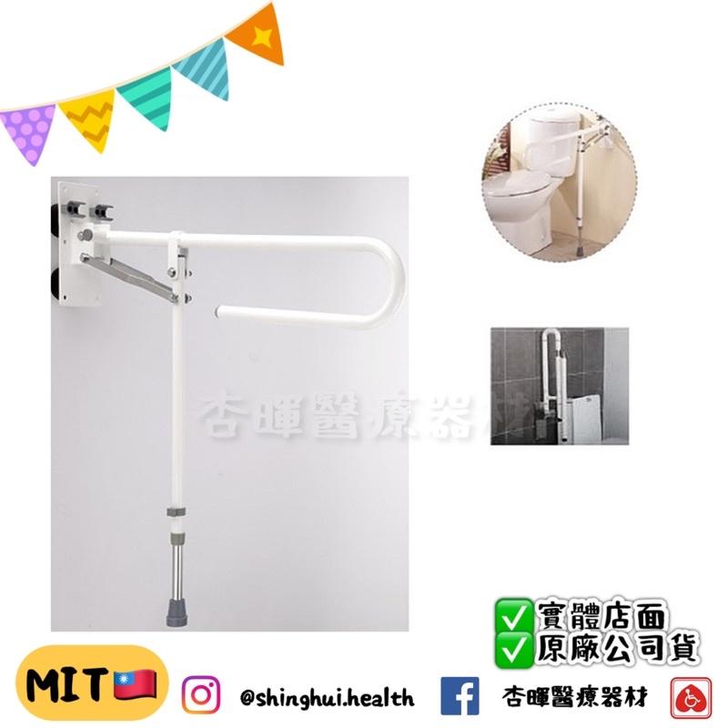 ❰免運❱ 晉宇 烤漆活動扶手 U型 支撐管 JY-310 可折疊 輔具 浴室 馬桶 廁所 起身扶手-細節圖2