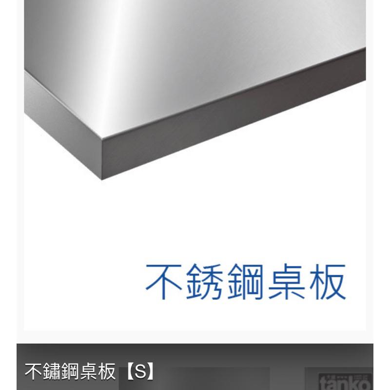 ❰免運❱ Tanko 天鋼 不銹鋼工作桌 WAS-54031SM 64031 有輪 吊櫃型 多功能桌子 工業風 工作檯-細節圖2