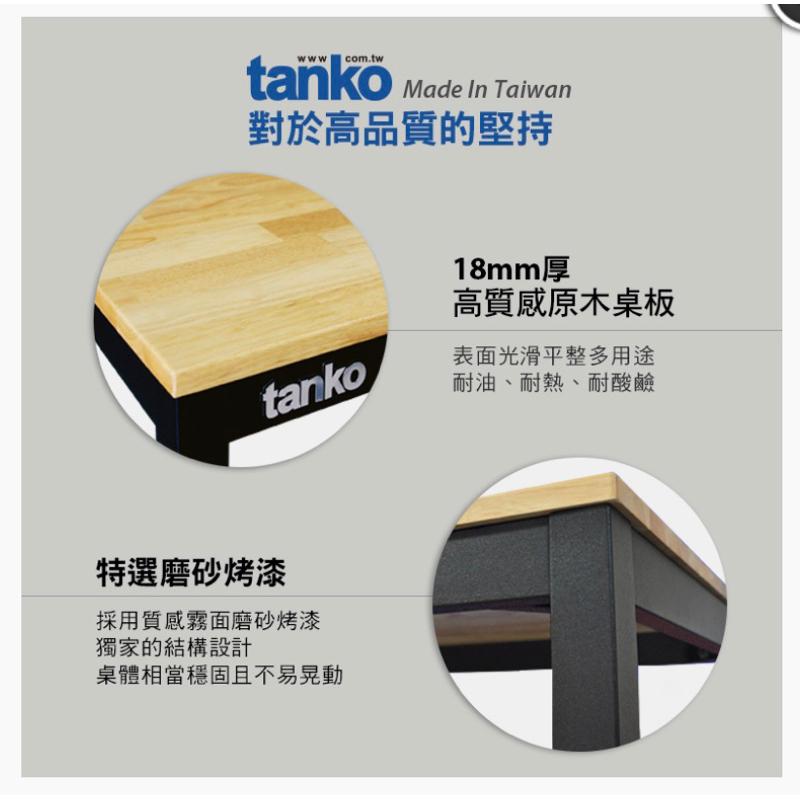 ❰免運❱ Tanko 天鋼 系統工作站 WE-47W4 多功能桌+上架組 台灣製造 維修站設備 保養廠 汽修工程-細節圖5