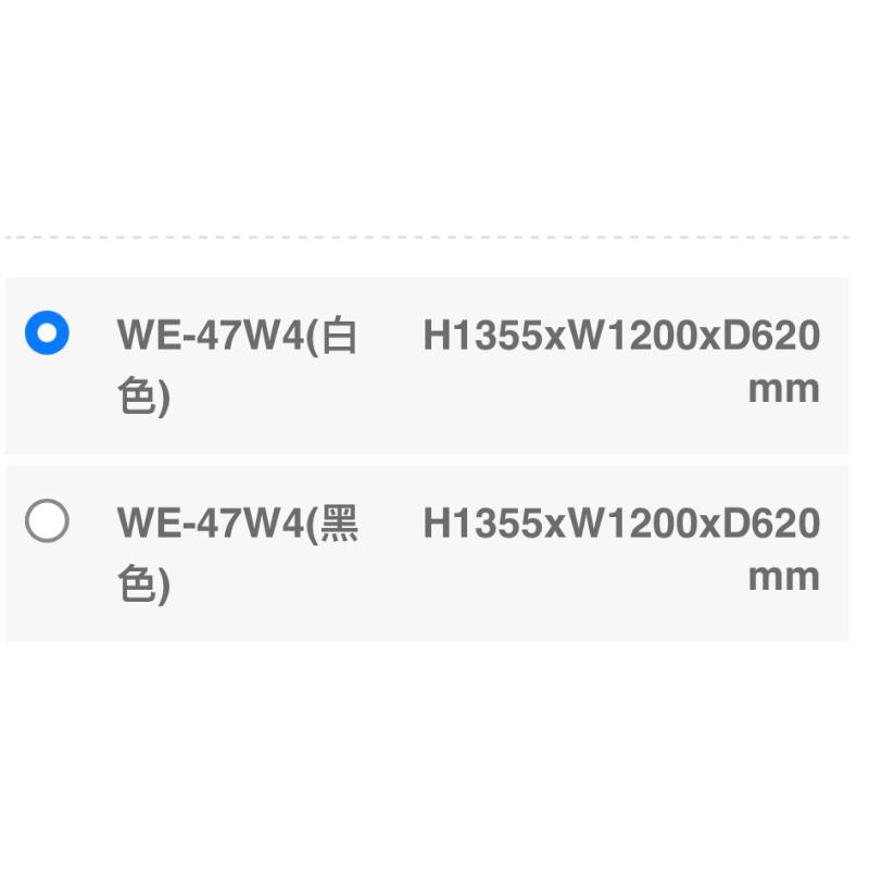 ❰免運❱ Tanko 天鋼 系統工作站 WE-47W4 多功能桌+上架組 台灣製造 維修站設備 保養廠 汽修工程-細節圖7