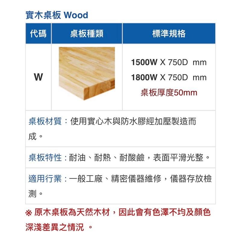 ❰免運❱ Tanko 天鋼 工作桌 WAT-5203WM 6203WM 加輪 橫三屜 木桌板 多功能桌子 工業風 工作檯-細節圖6
